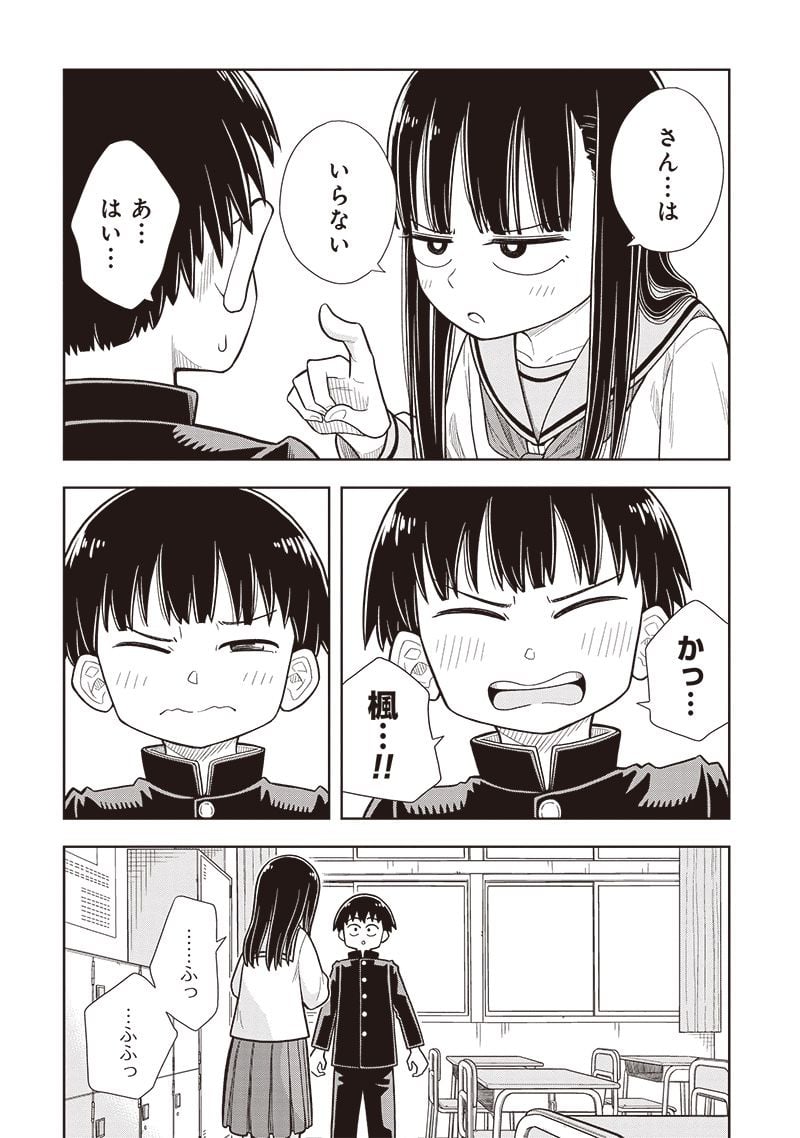 P23