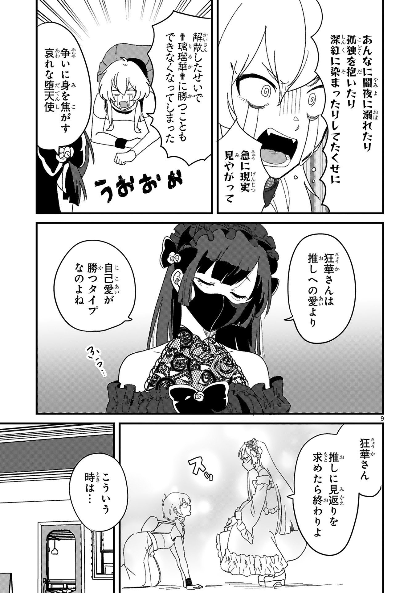 P22