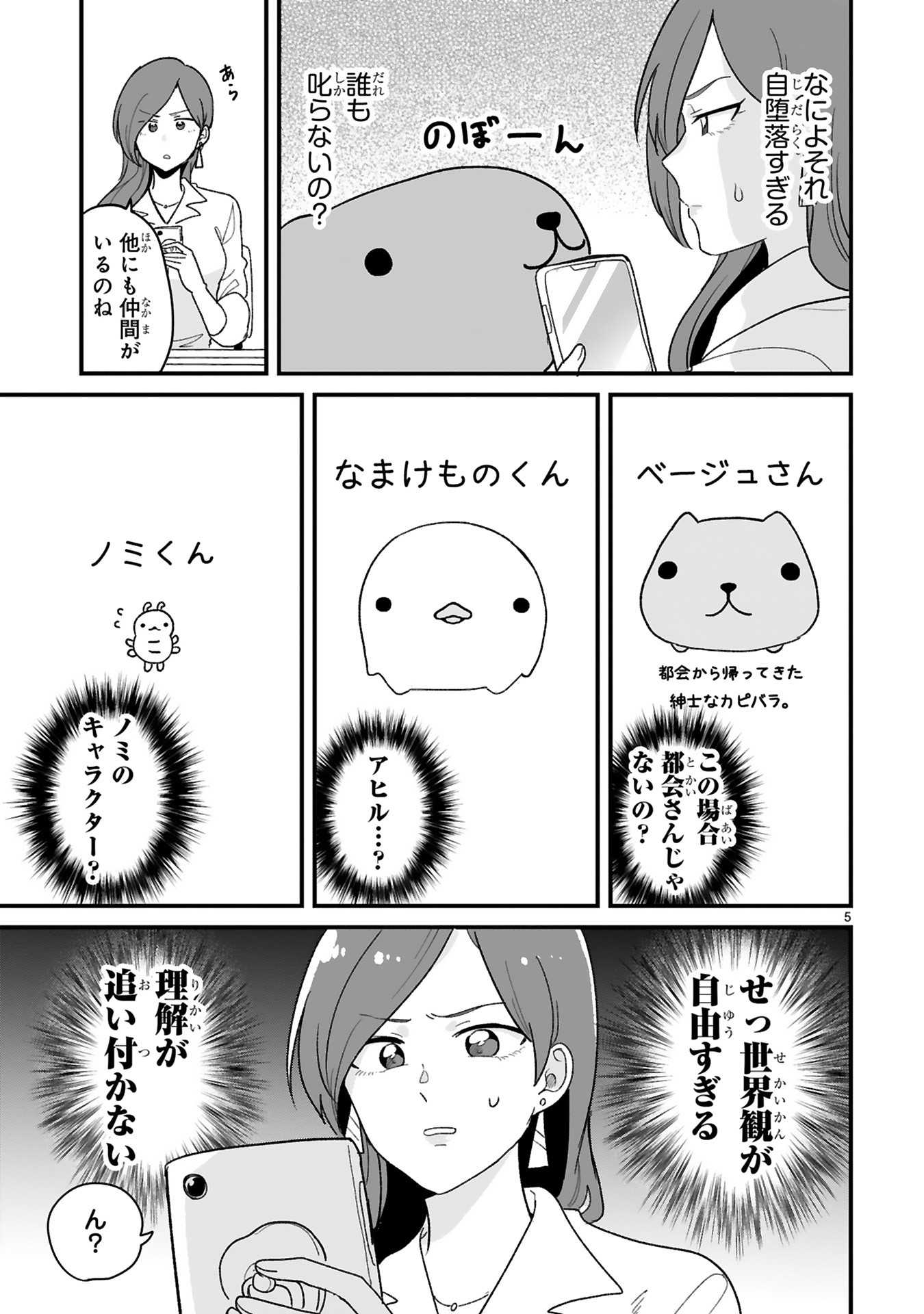 P5