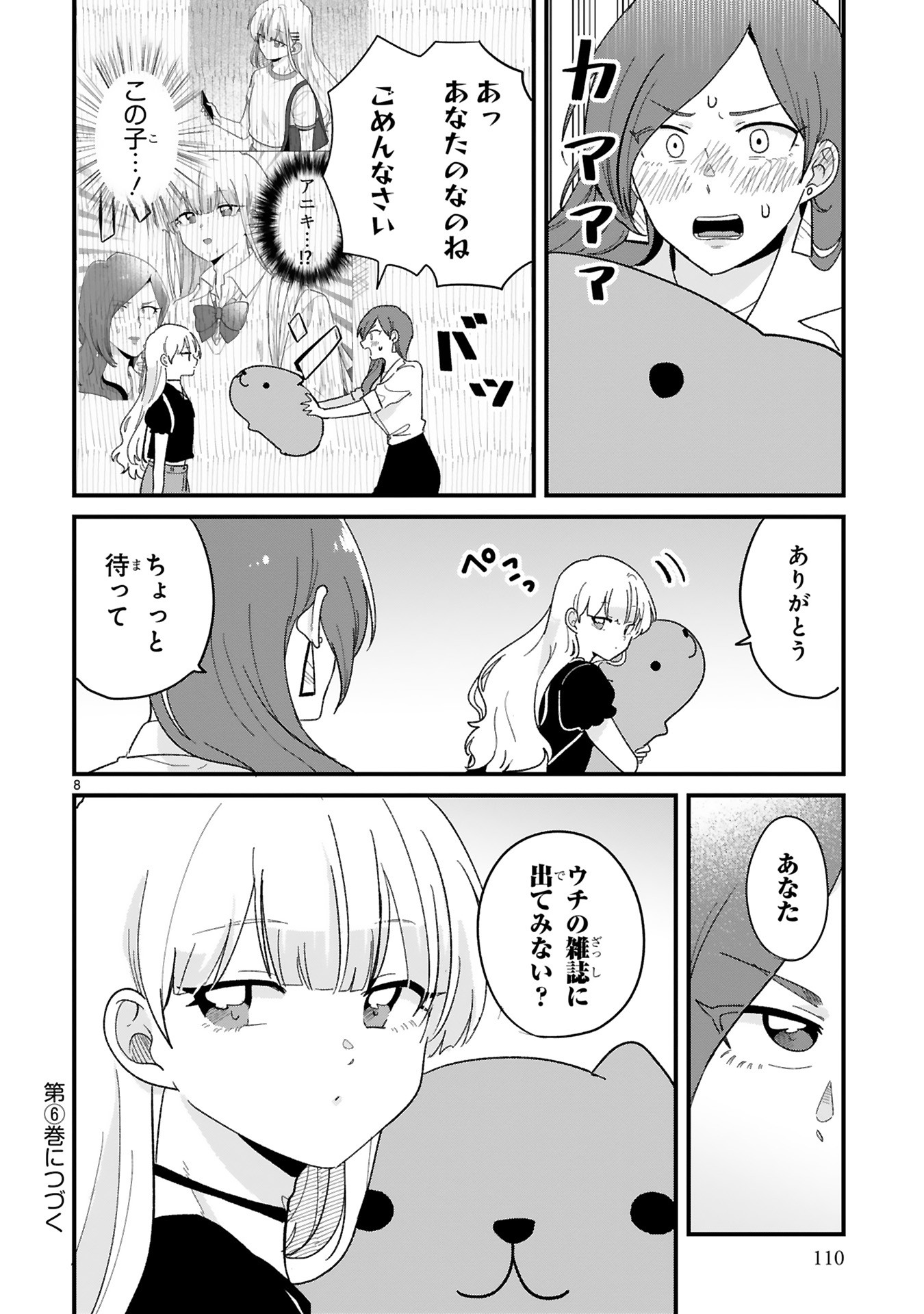 P8