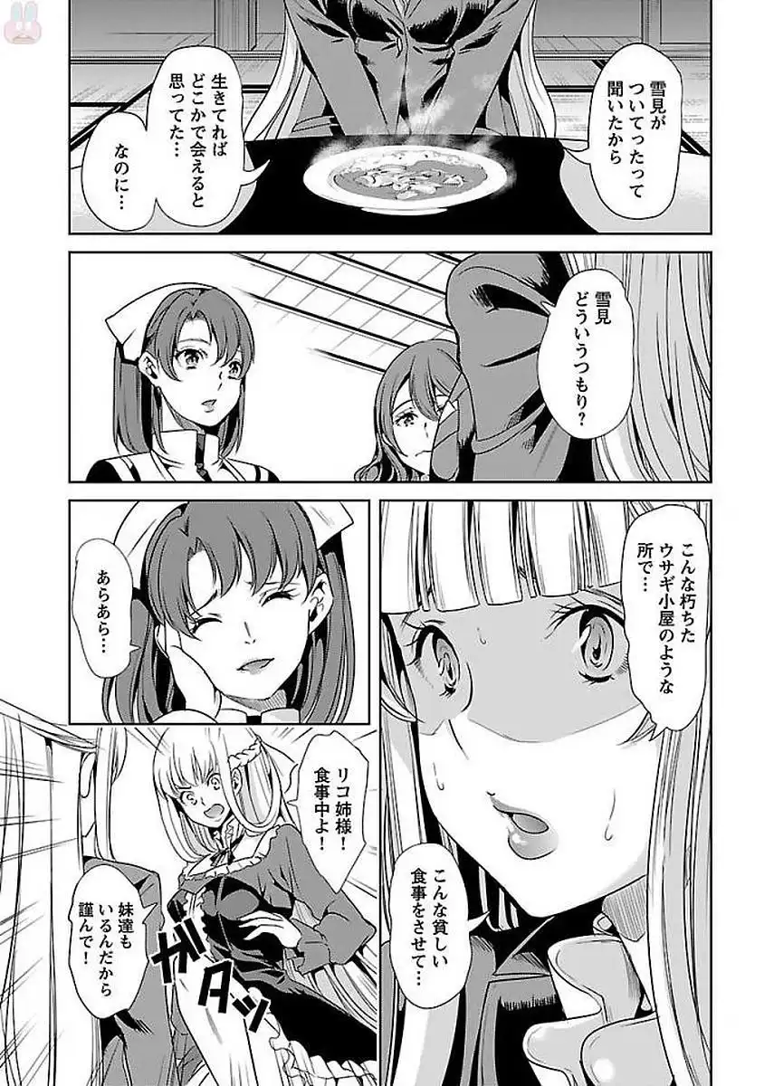 P25