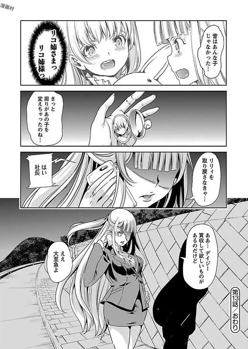 P30