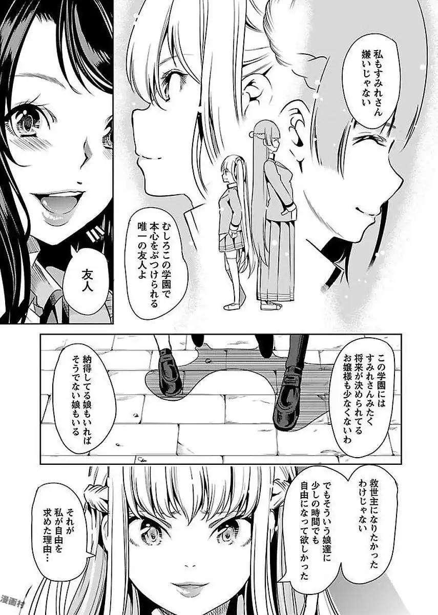 P25