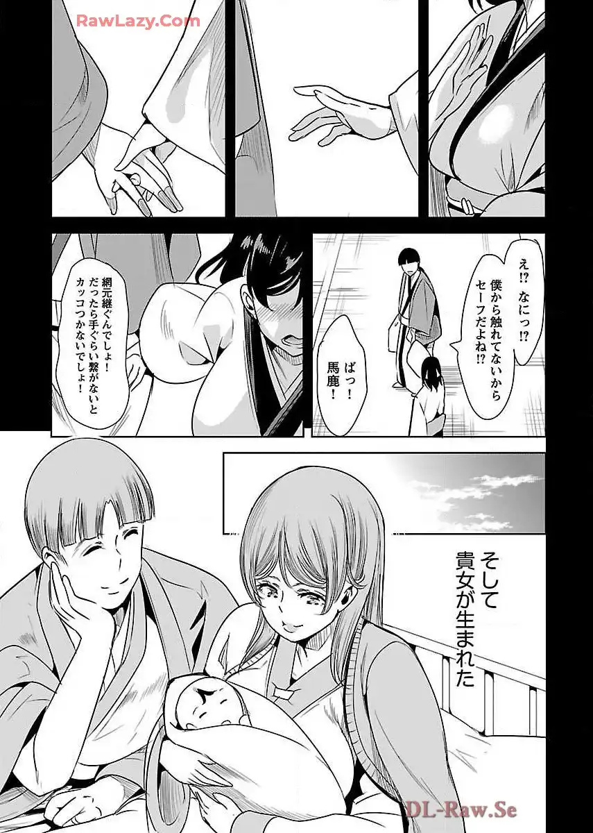 P21