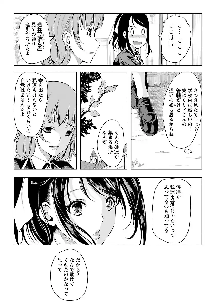 P21