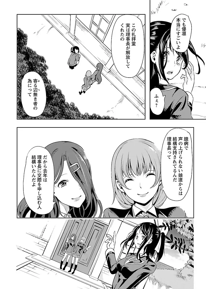 P24