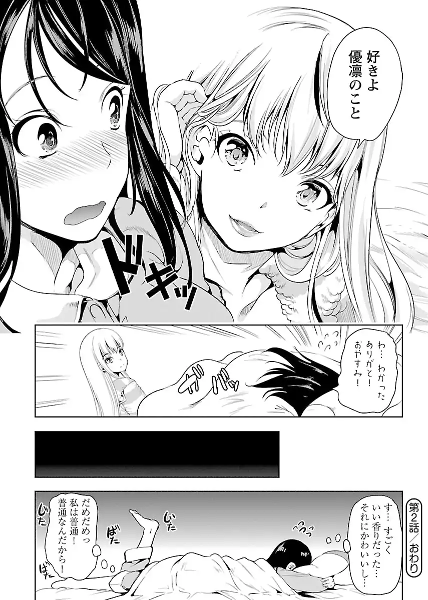 P30