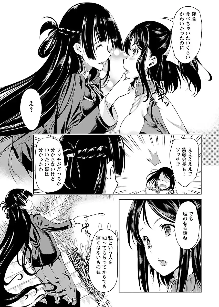 P25