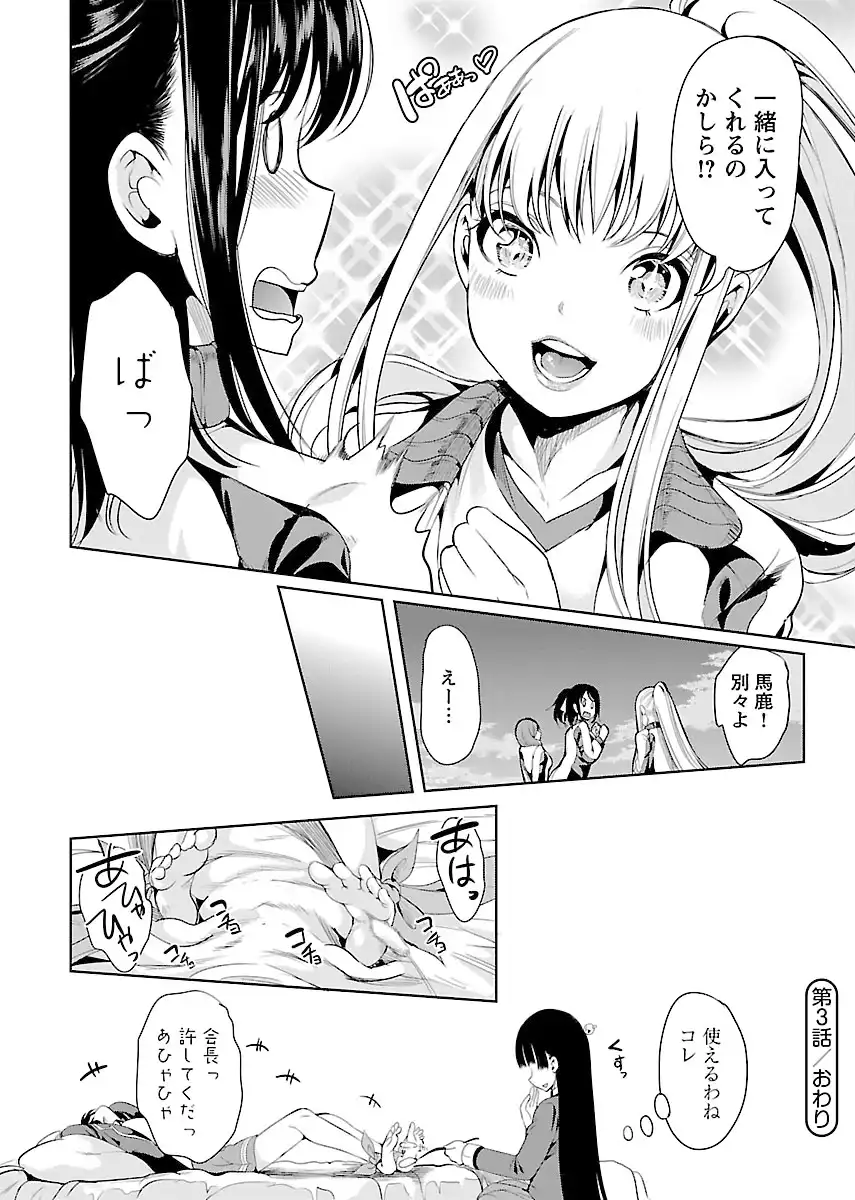 P30