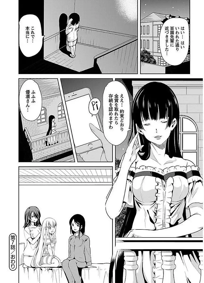 P30