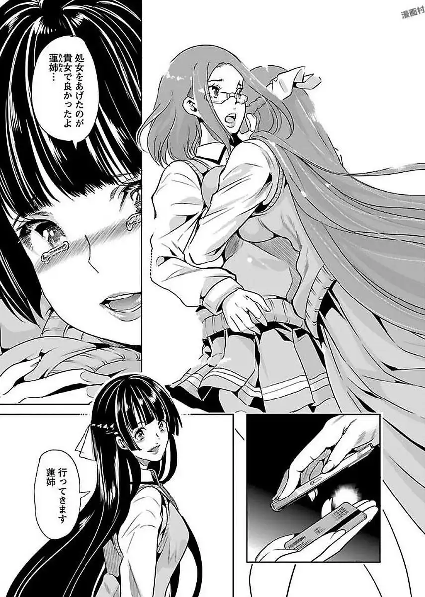 P15
