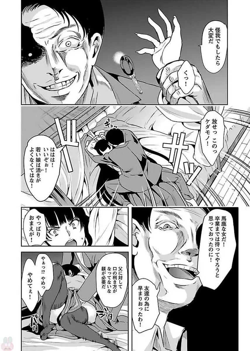 P28