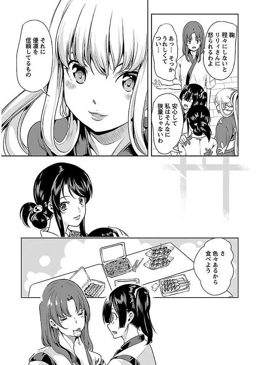 P25