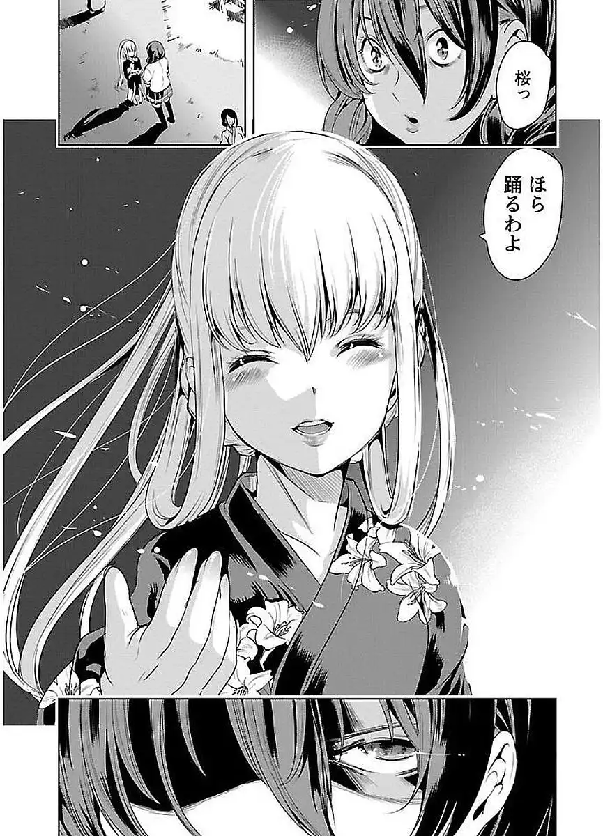 P28
