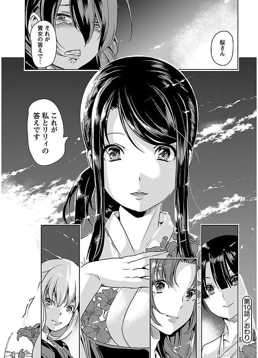 P30