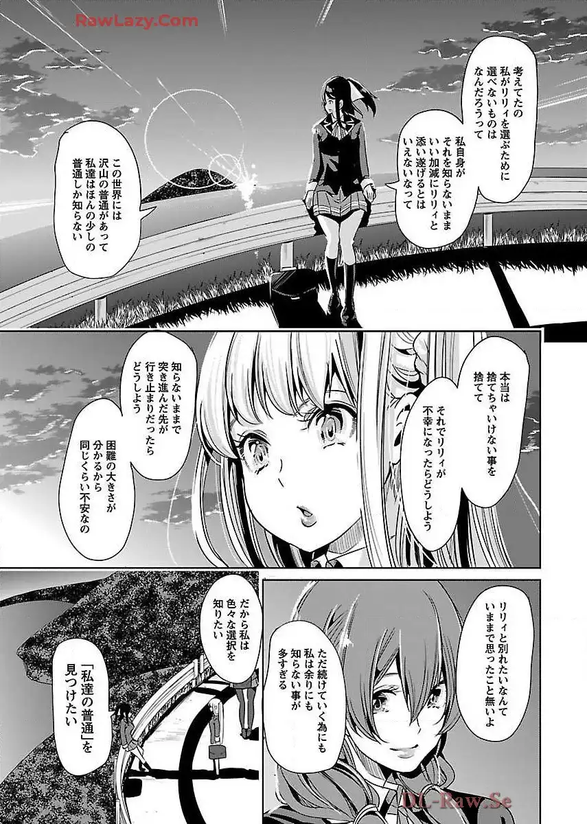 P25
