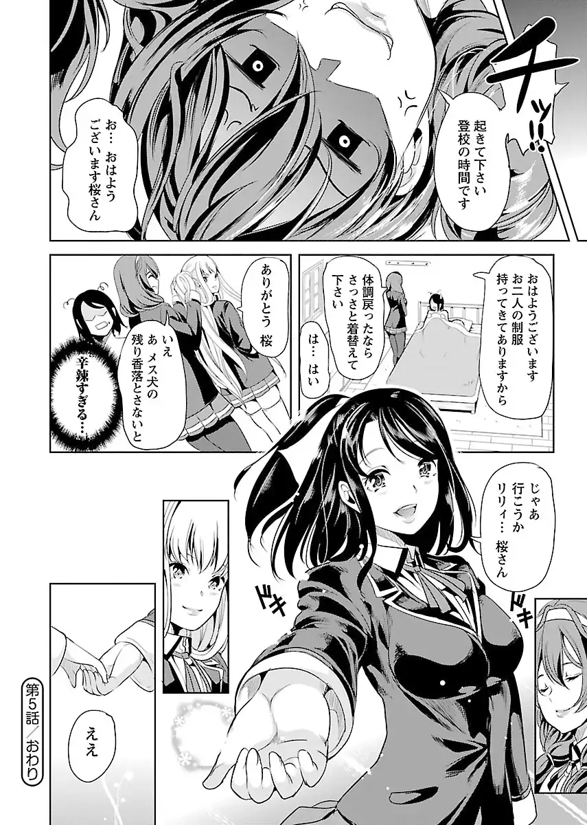 P32