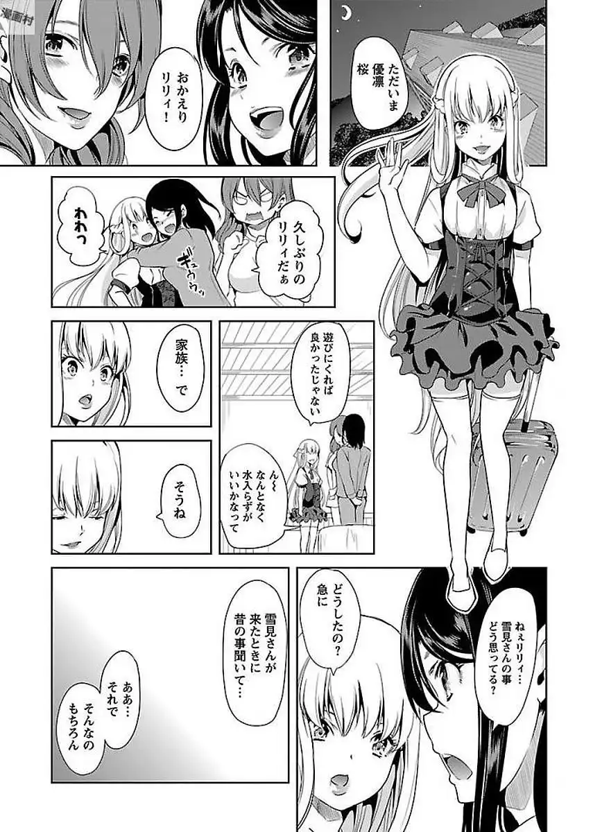 P32