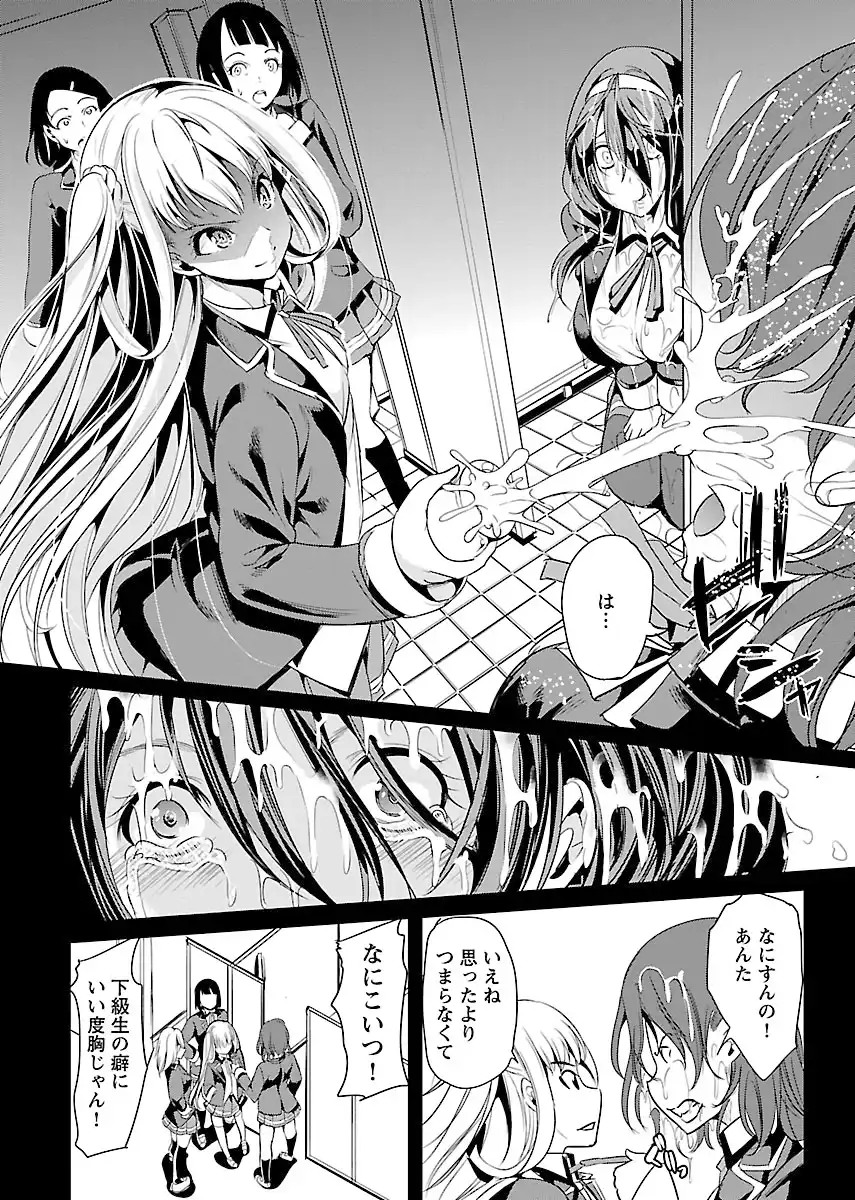 P25