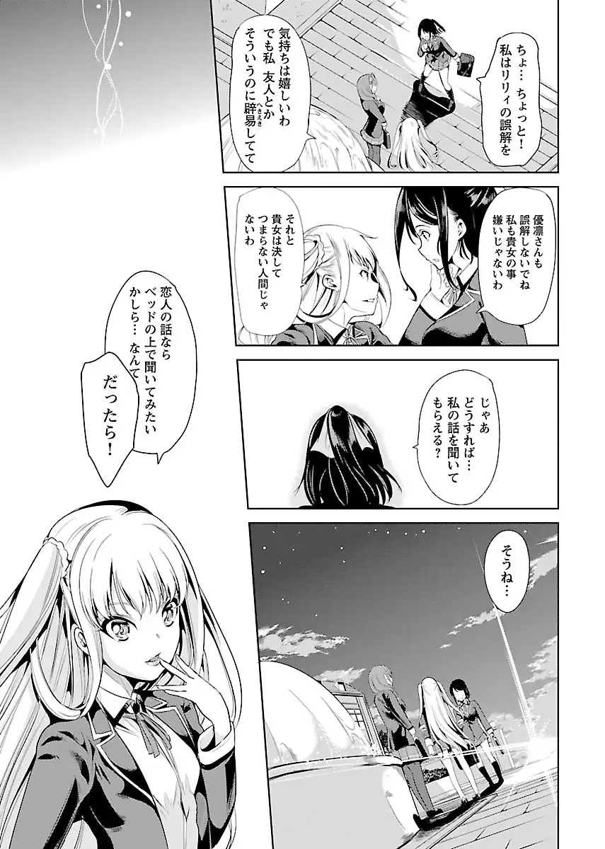 P32
