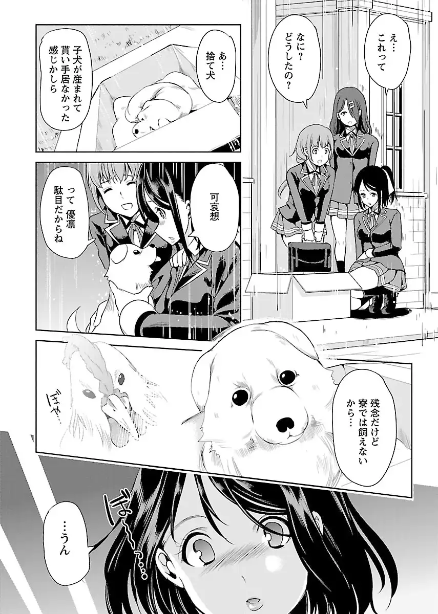 P14