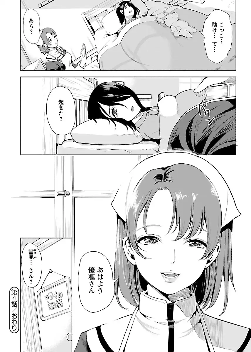 P30