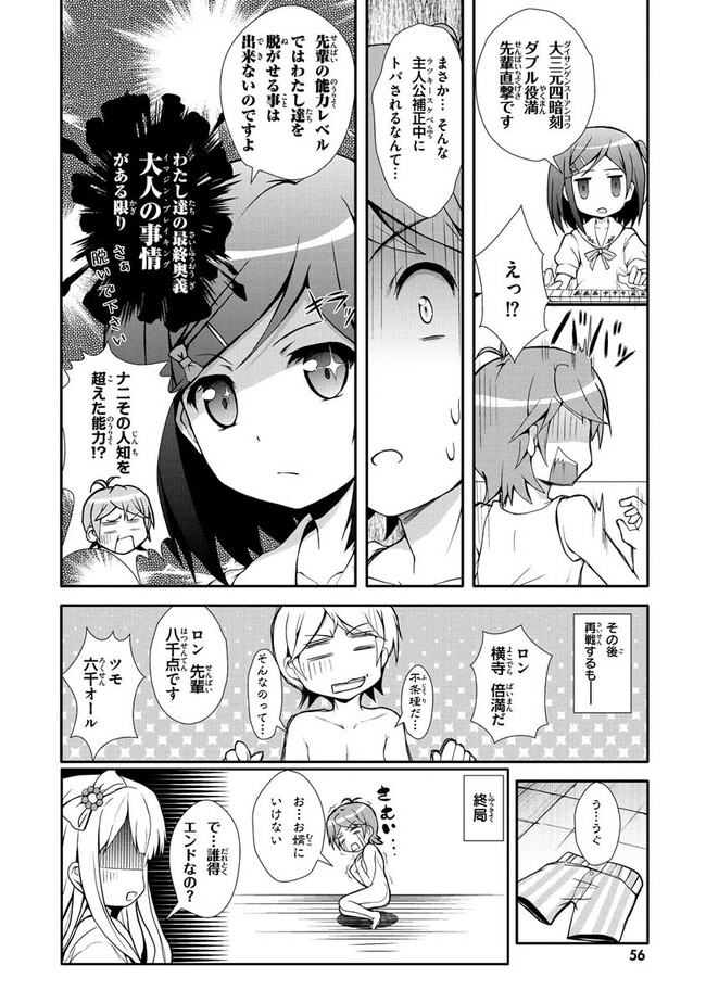 P12