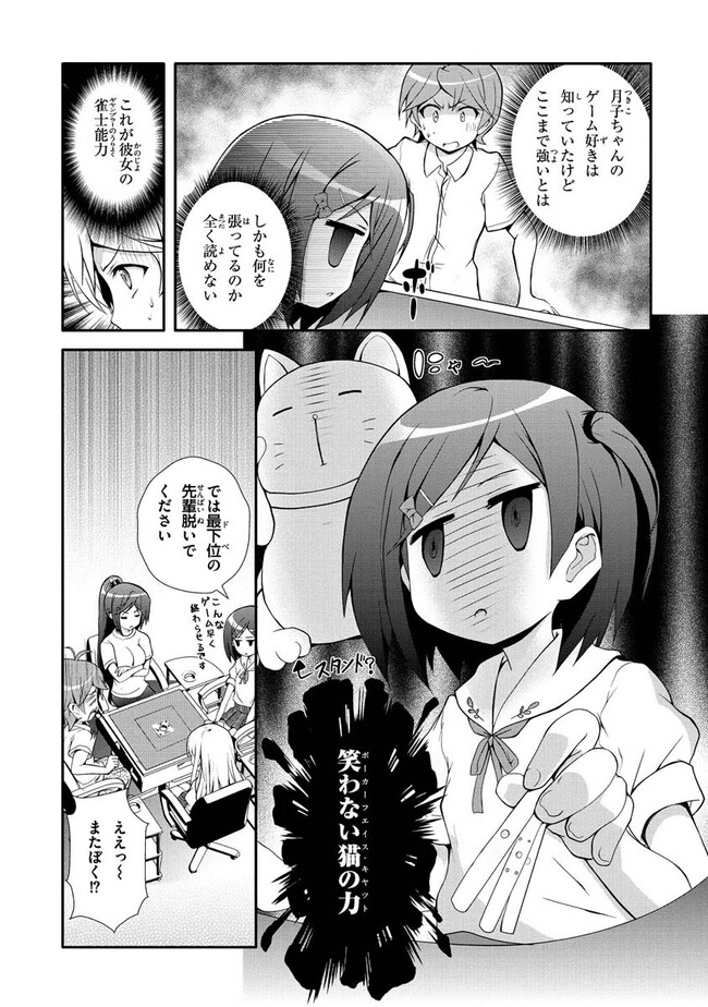 P4