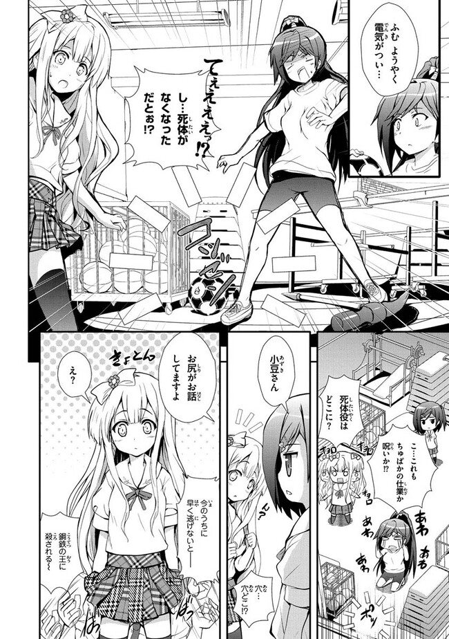 P19