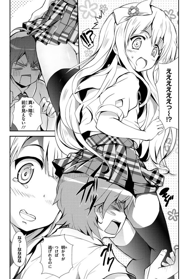 P20