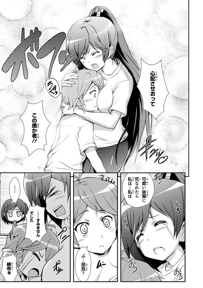 P26