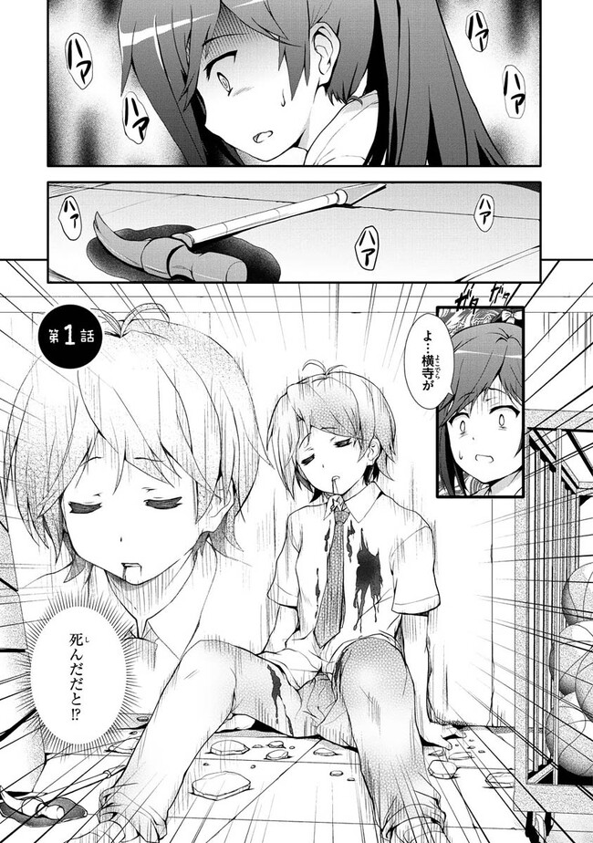 P4