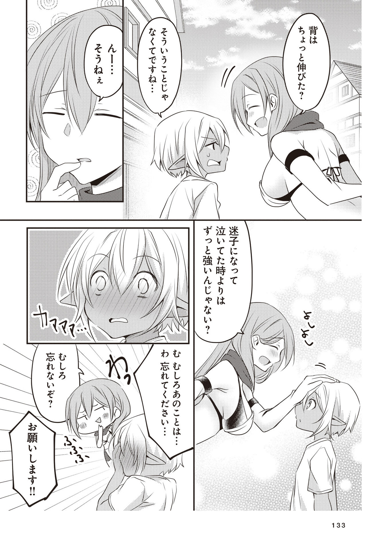 P42