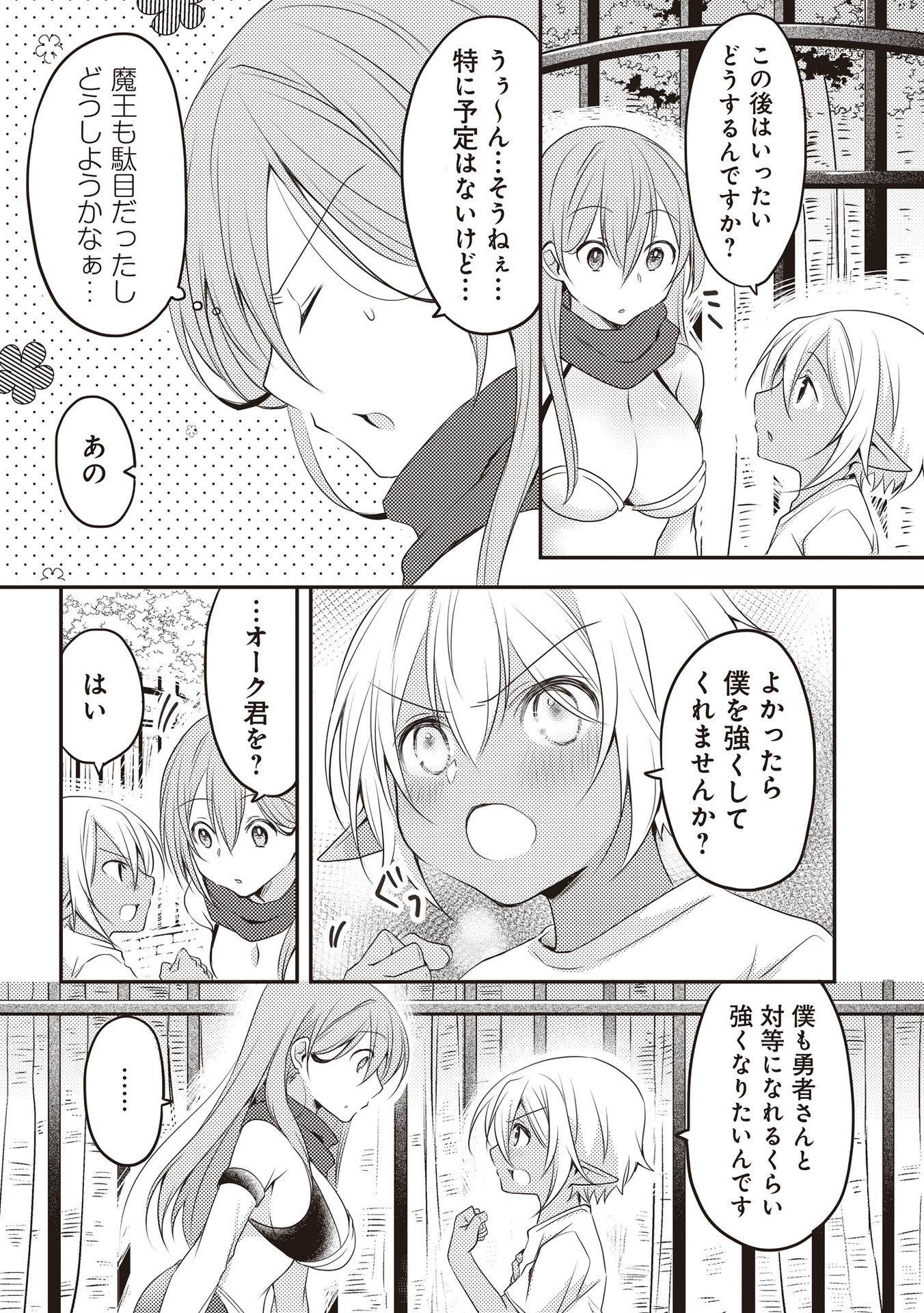 P46