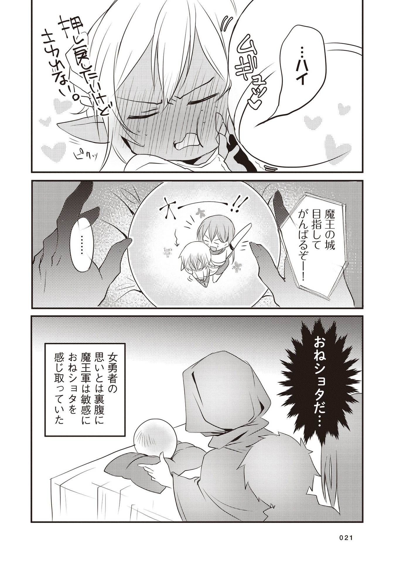 P23