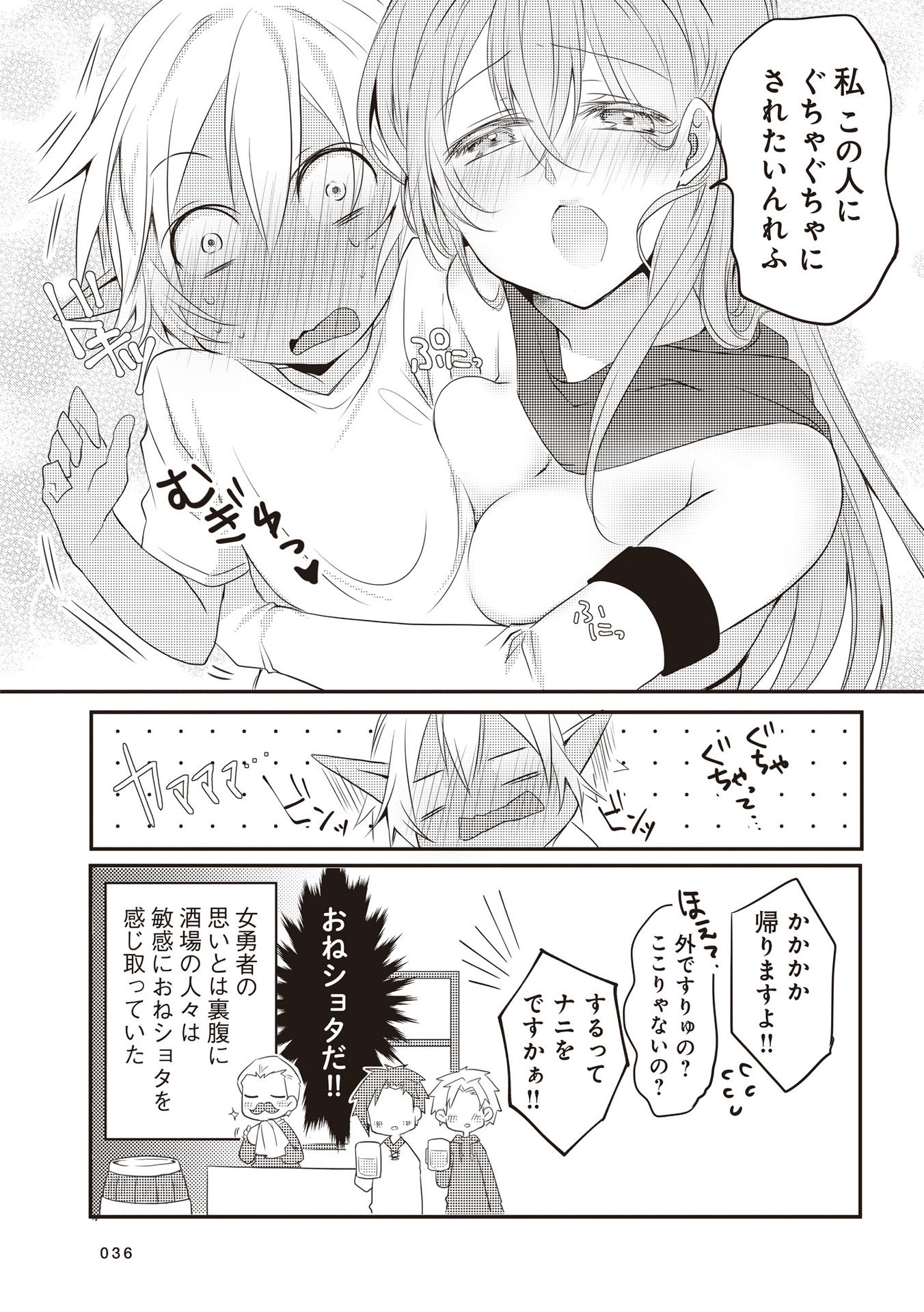 P38