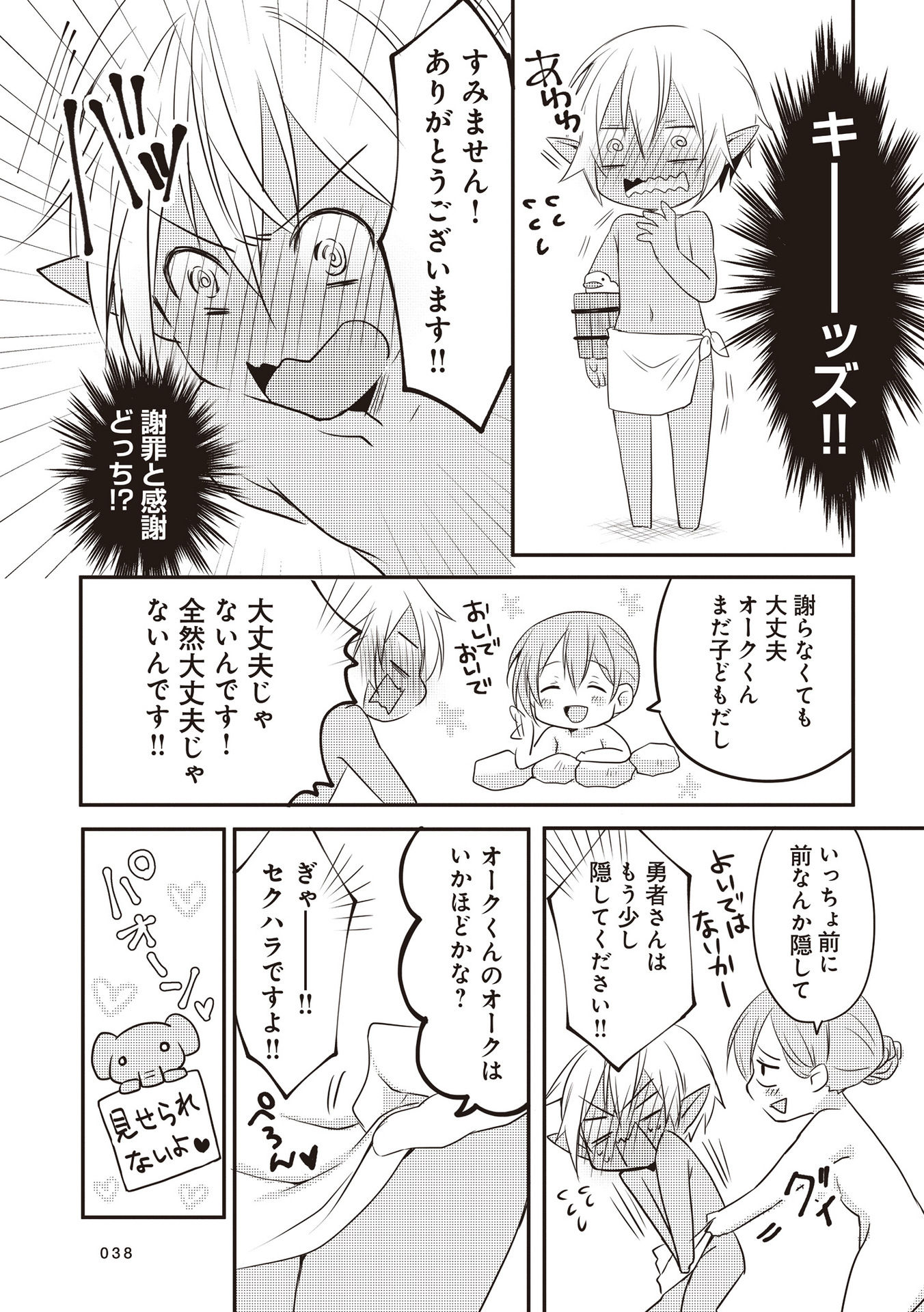 P40