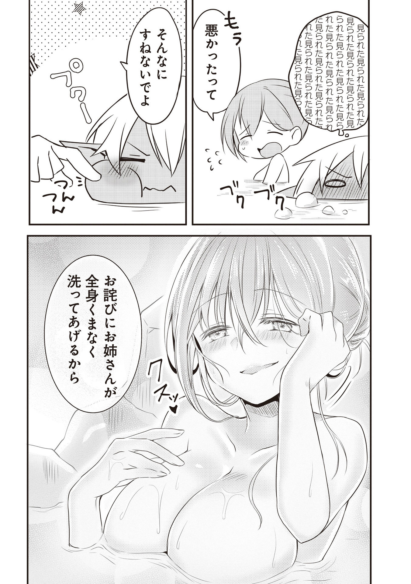 P41