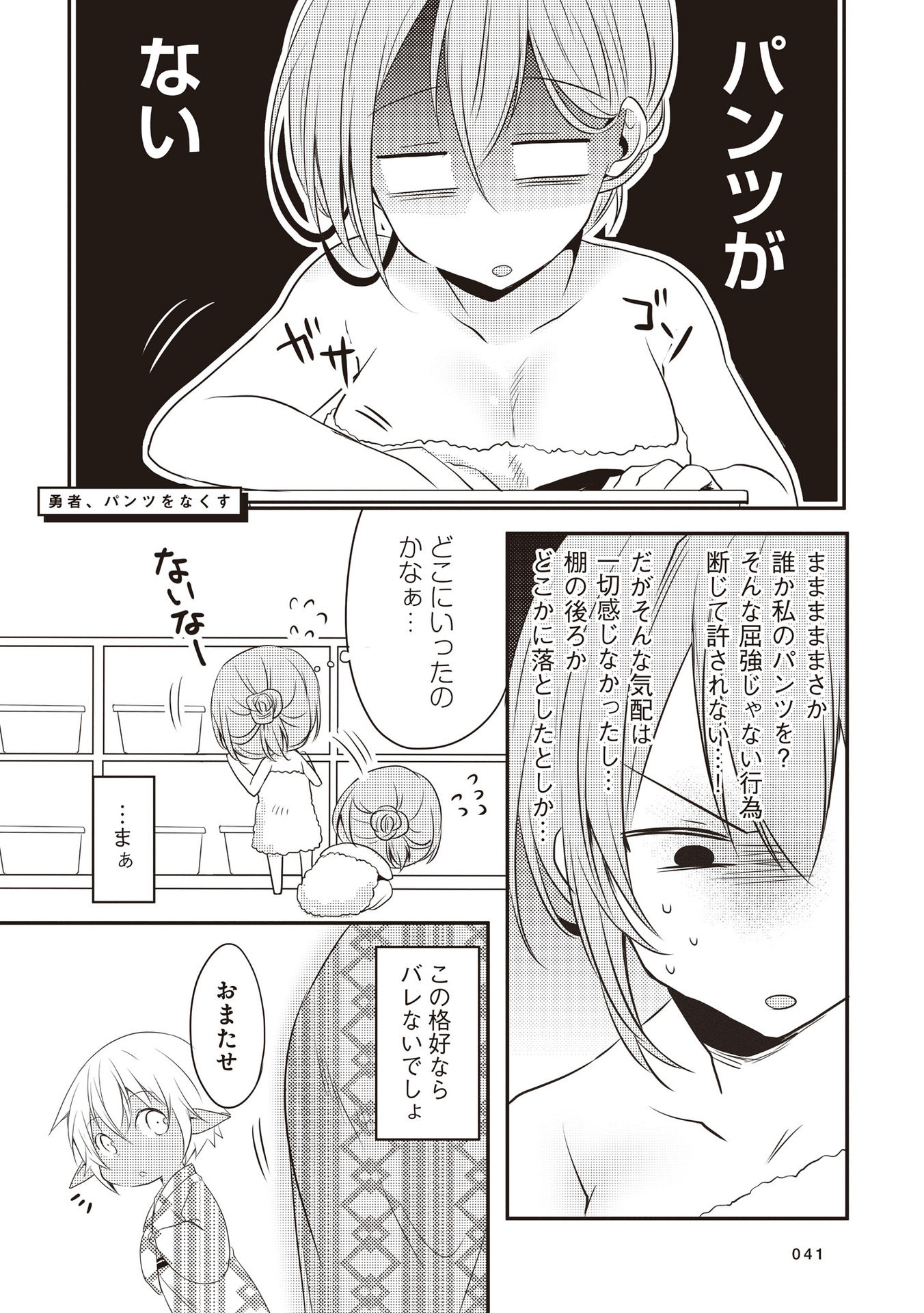 P43