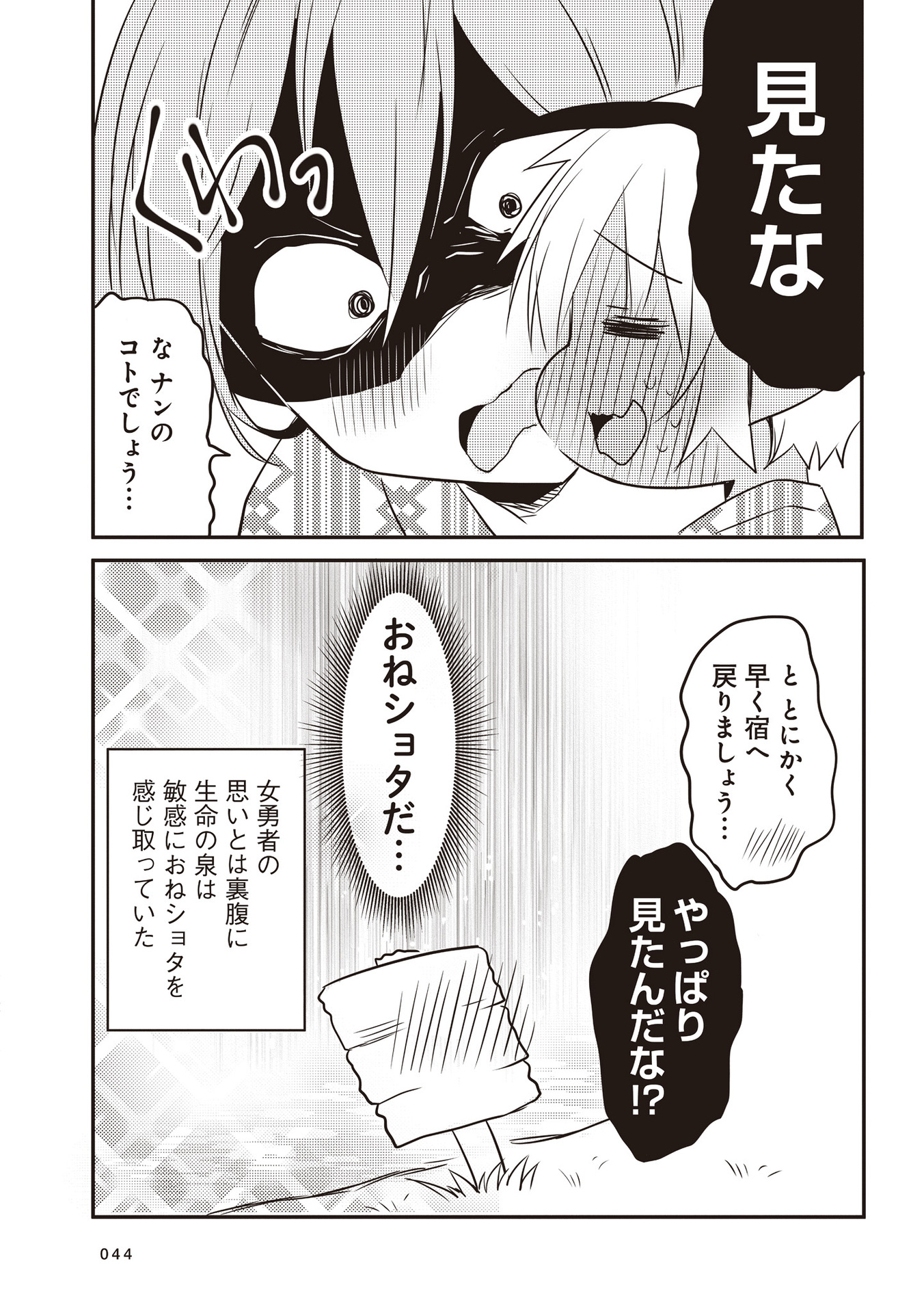 P46