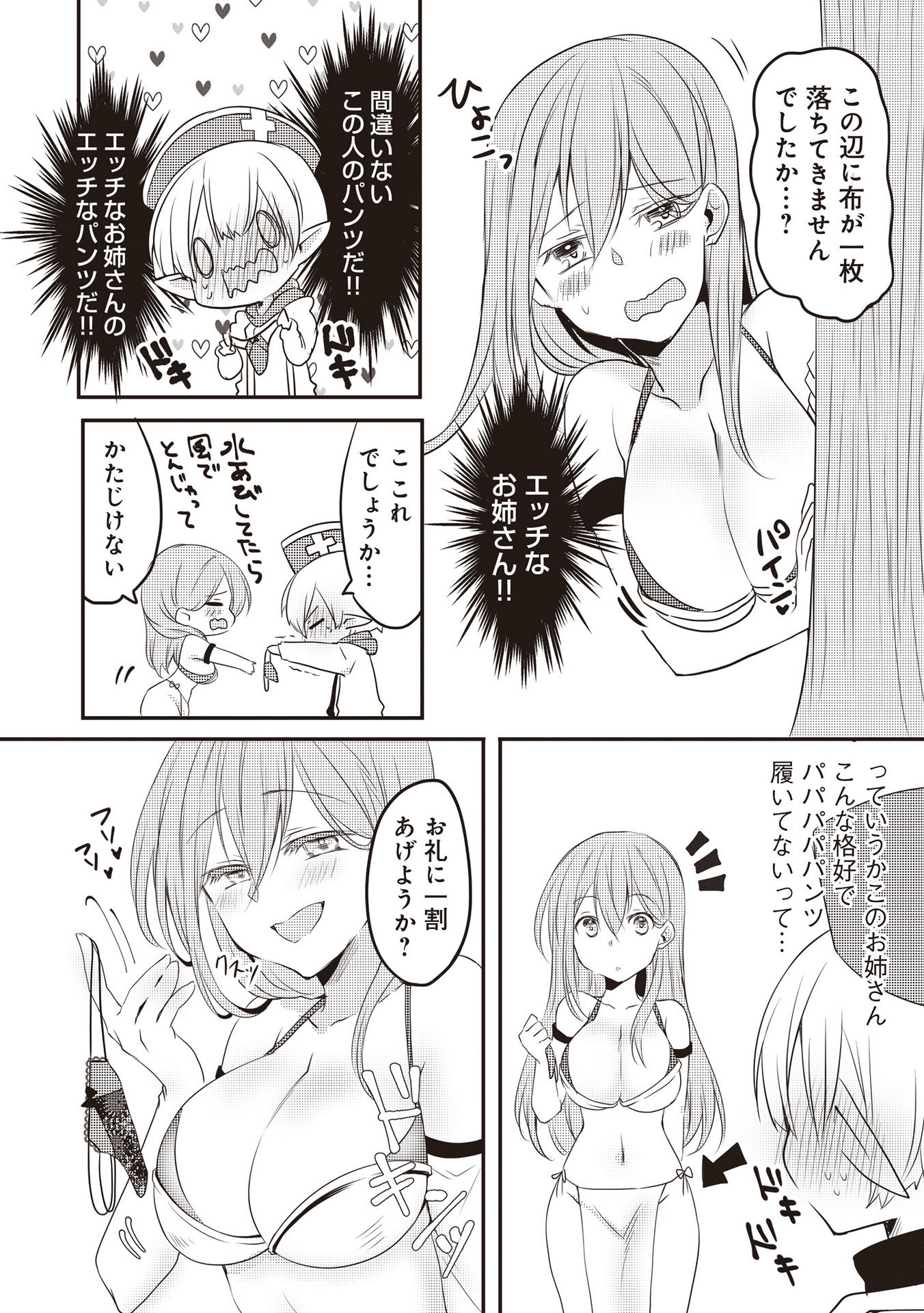P48