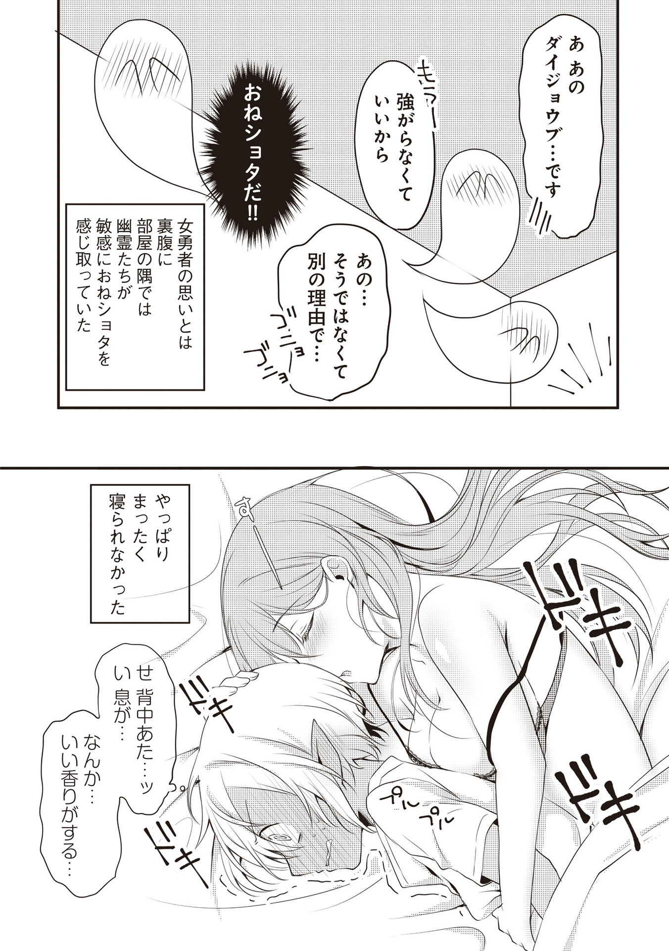 P54
