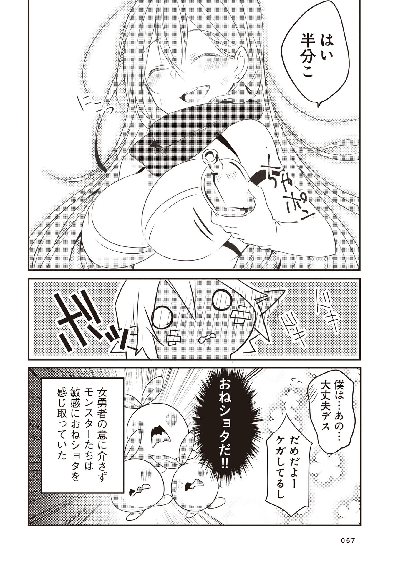 P59