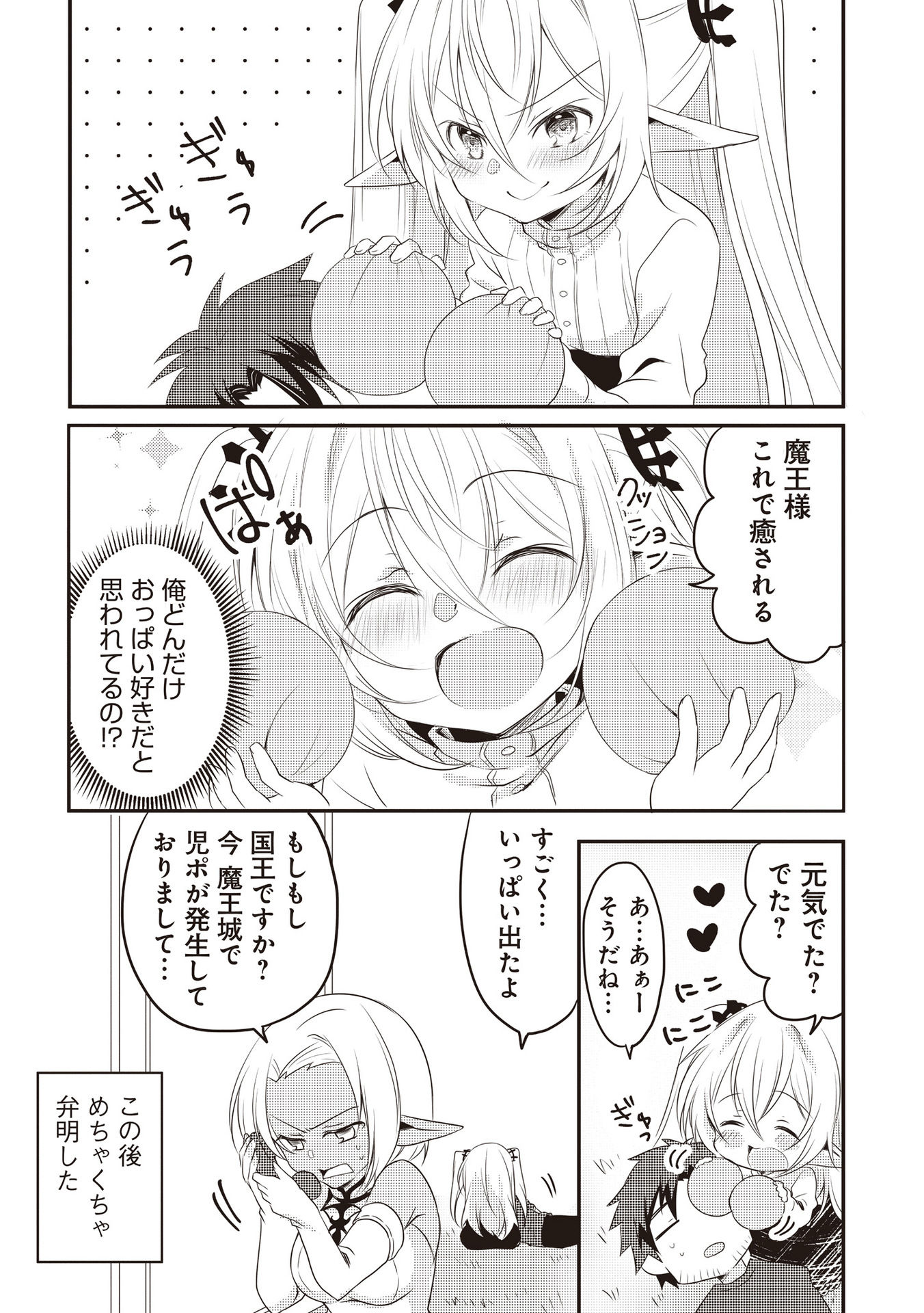 P87