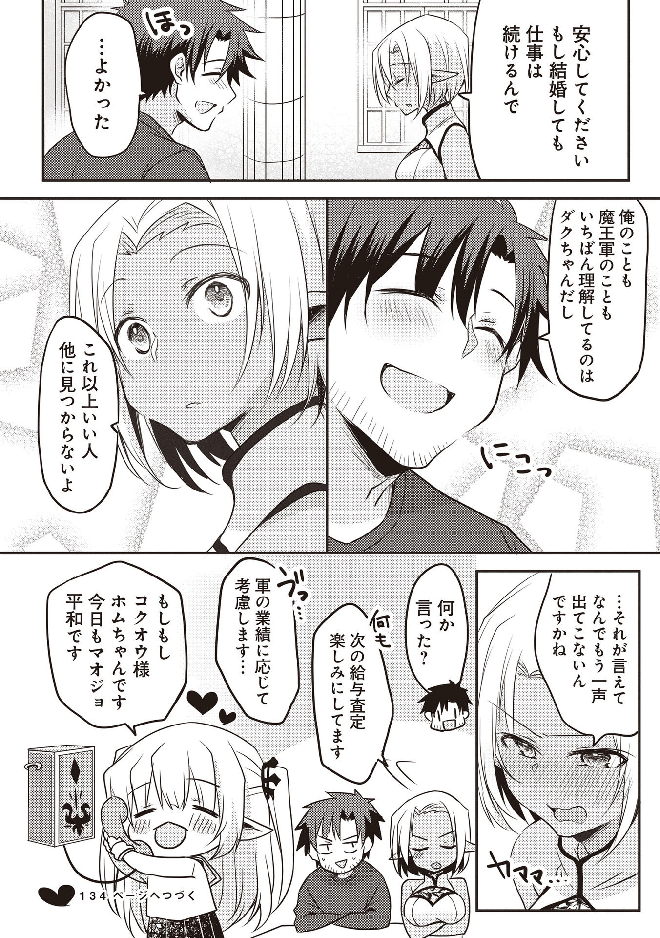P92