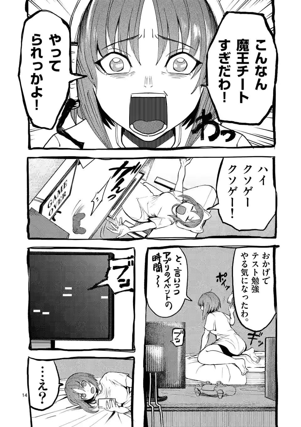 P14