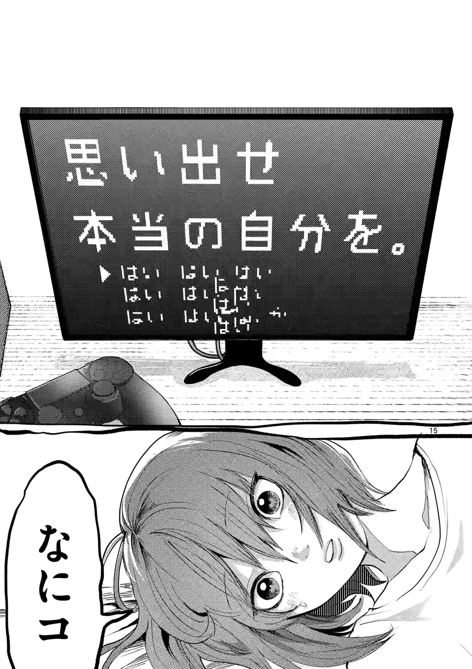 P15