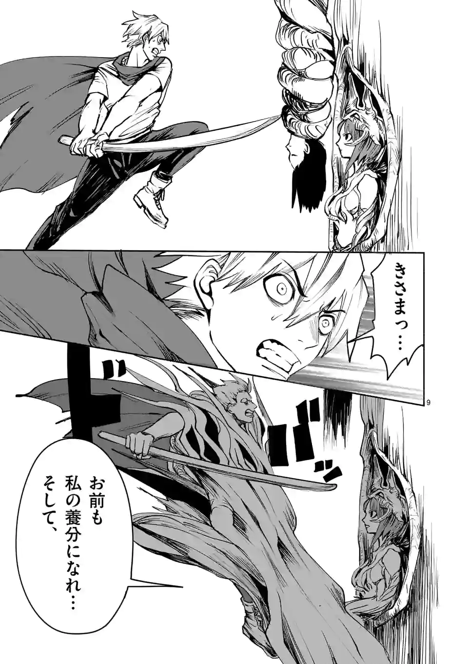 P9