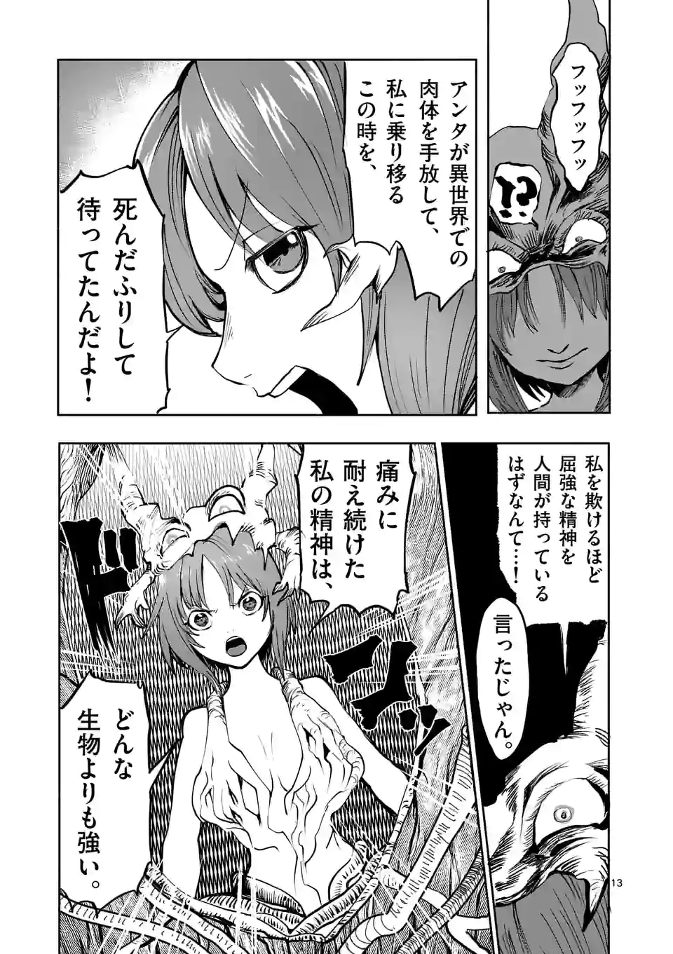 P13