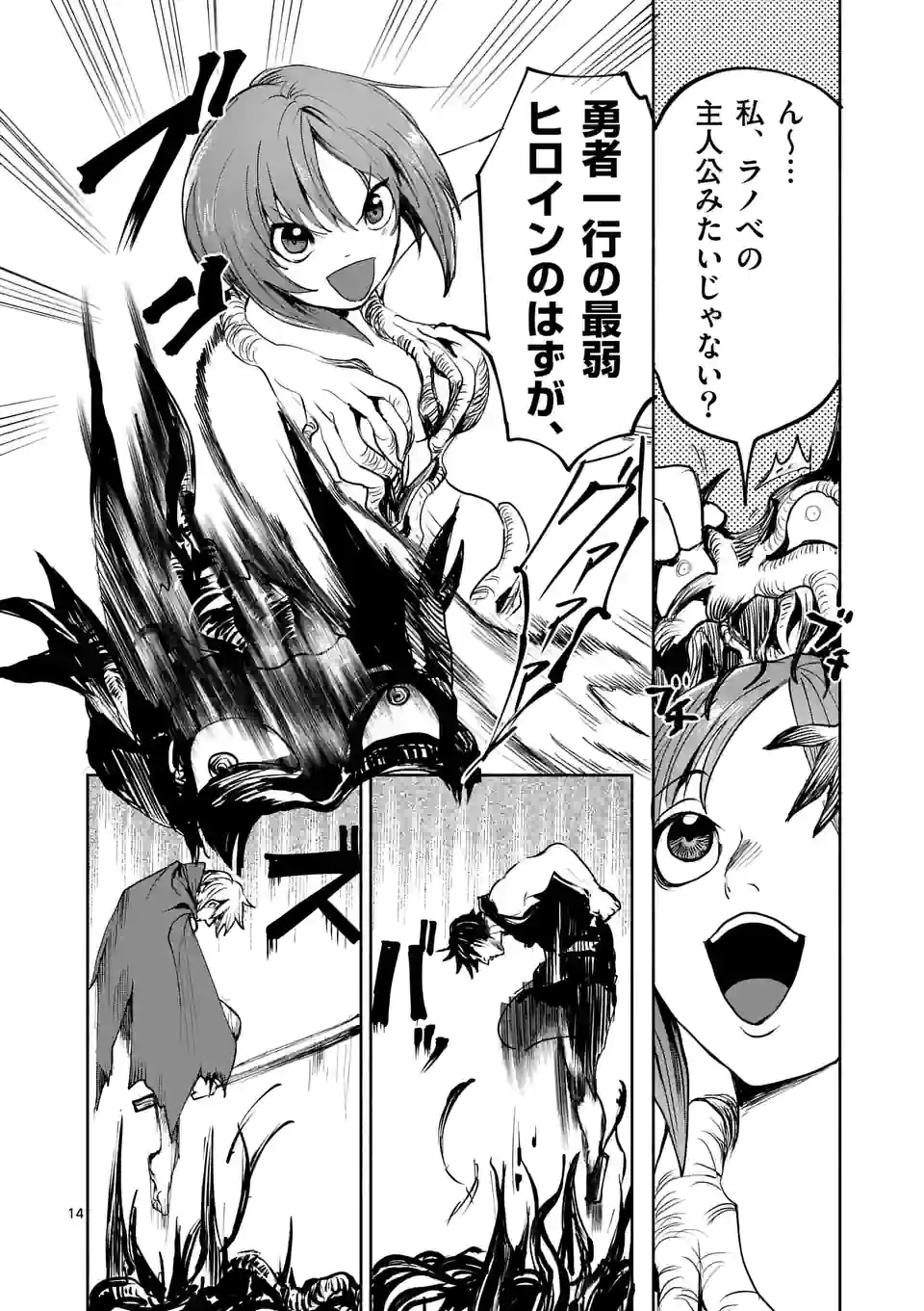 P14